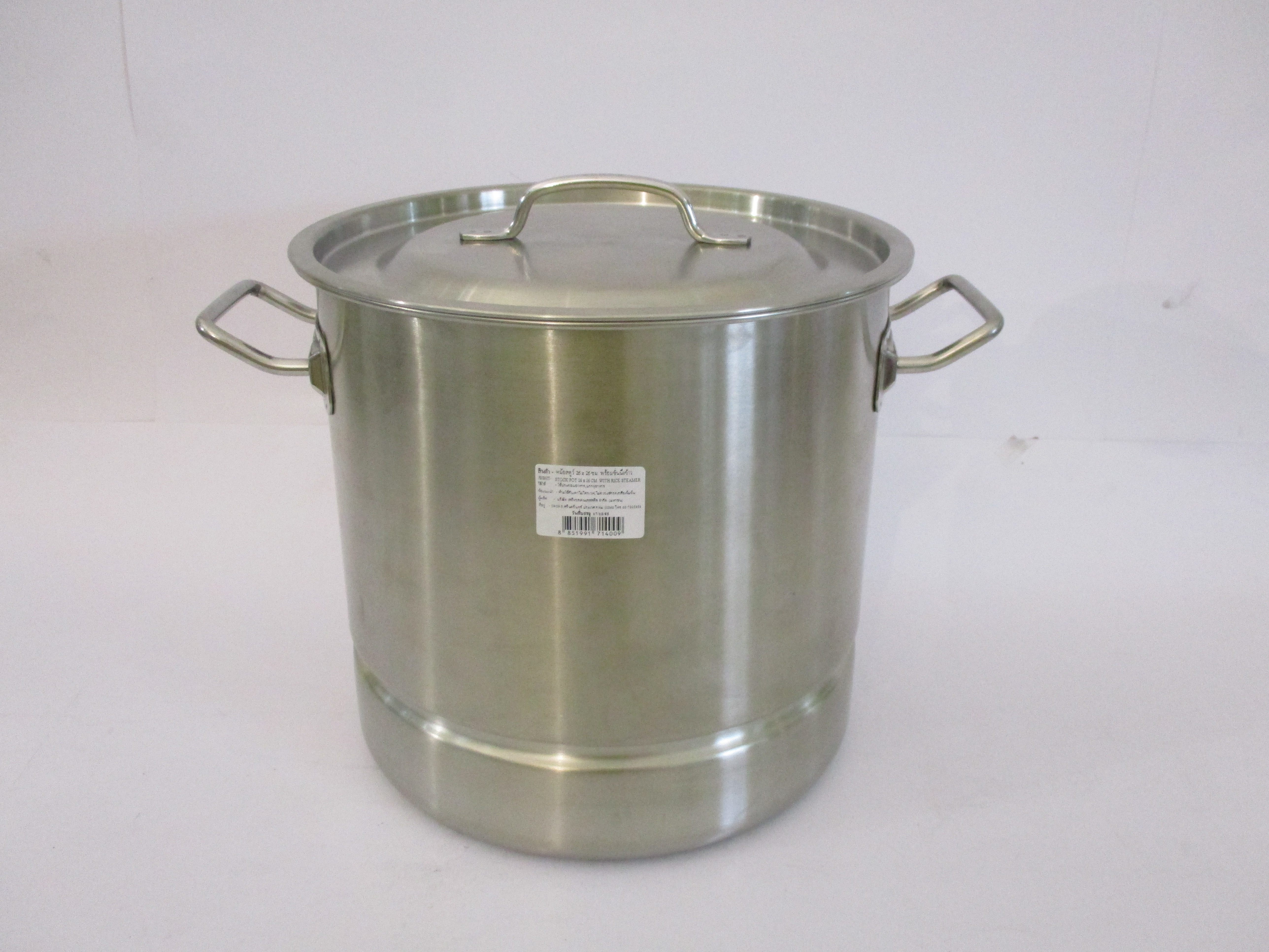 Senwell product