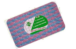 Senwell product